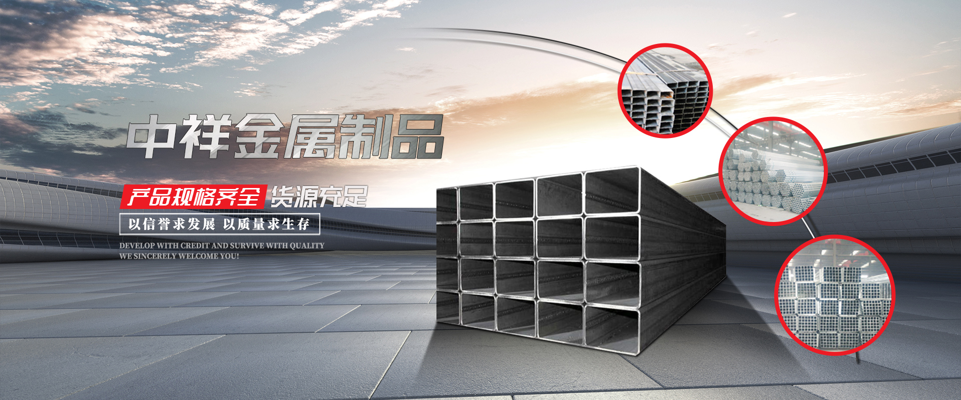 U8集团官网(中国)官方网站