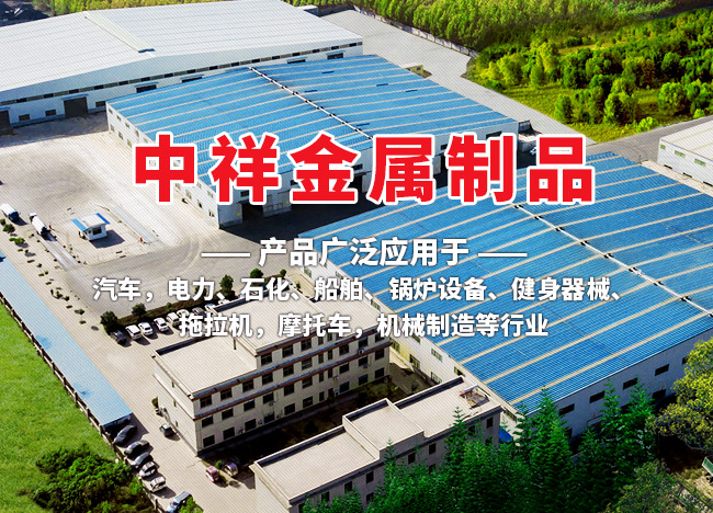 U8集团官网(中国)官方网站