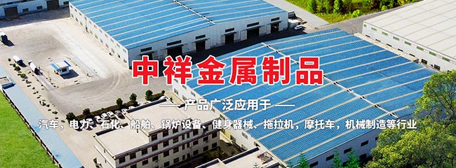 U8集团官网(中国)官方网站