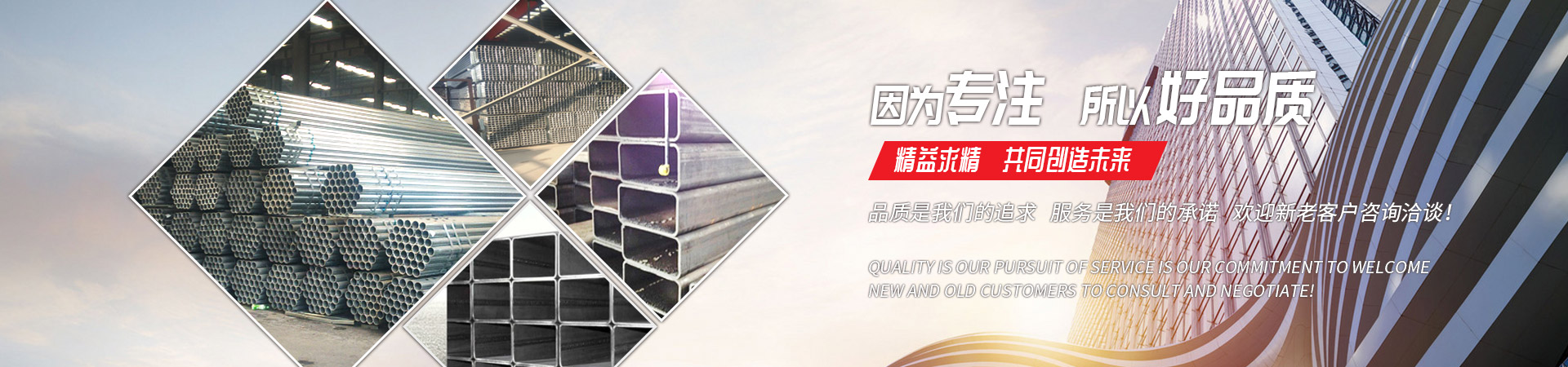 U8集团官网(中国)官方网站