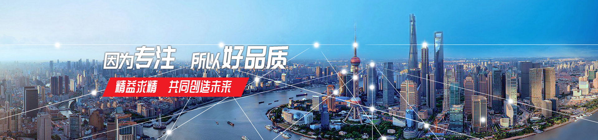 U8集团官网(中国)官方网站