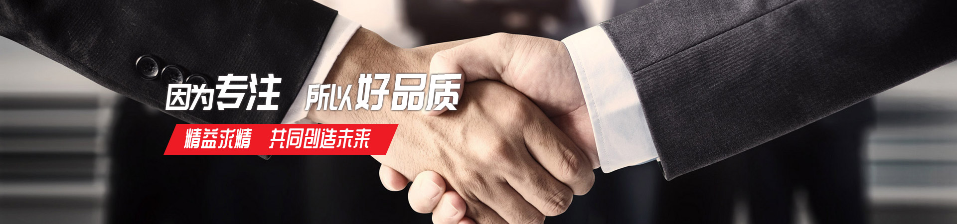 U8集团官网(中国)官方网站