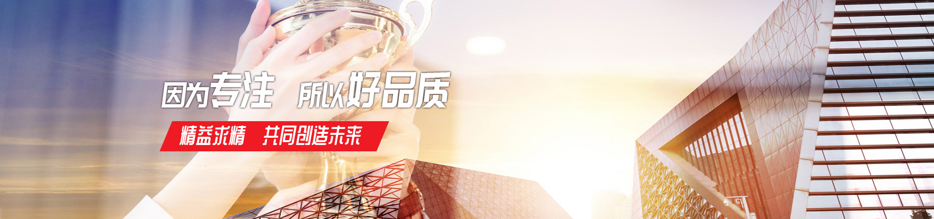 U8集团官网(中国)官方网站