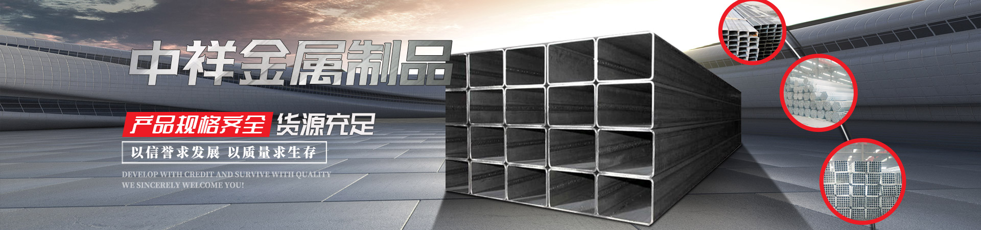 U8集团官网(中国)官方网站