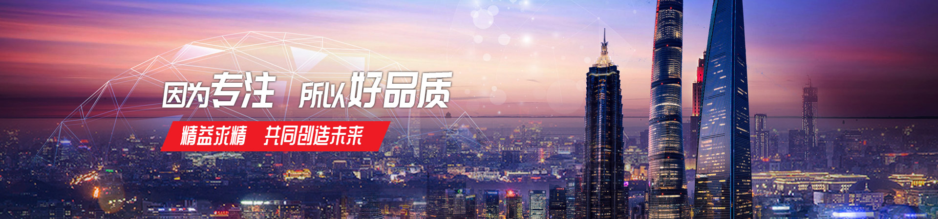 U8集团官网(中国)官方网站