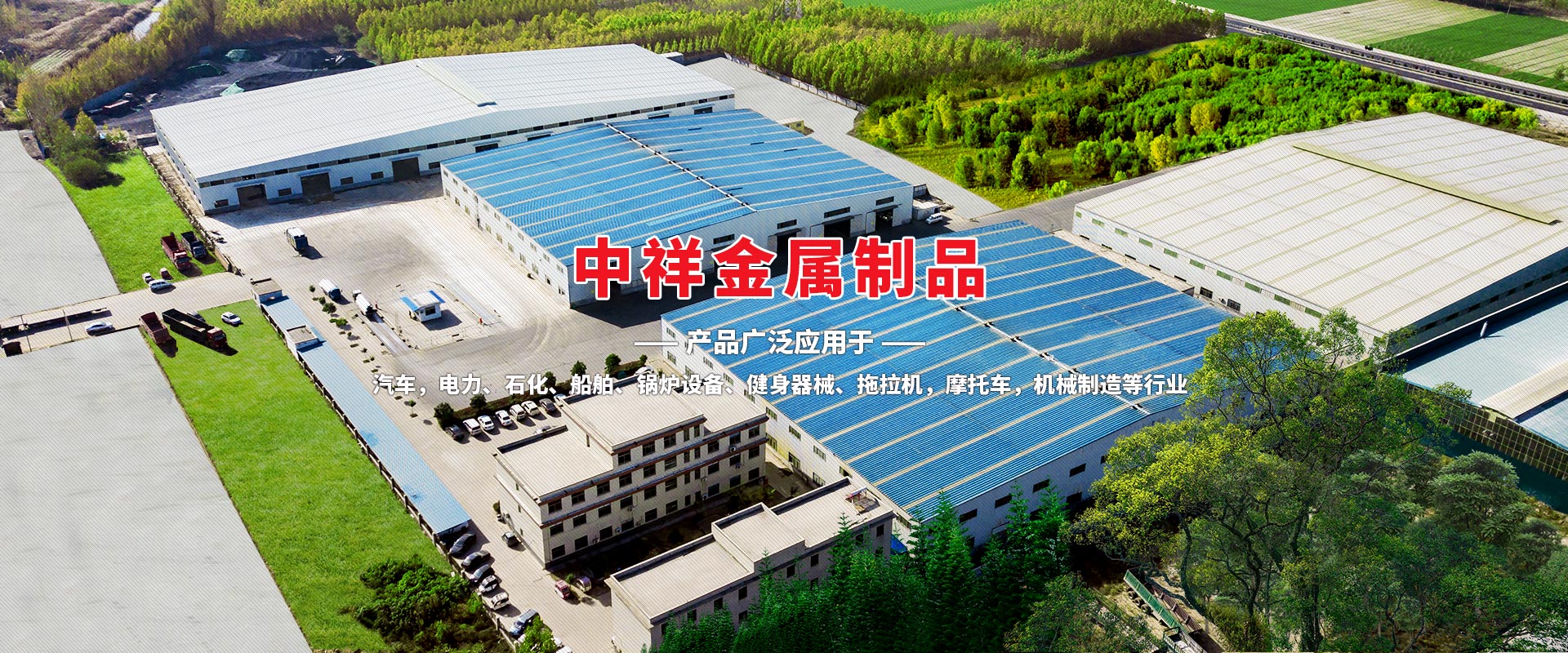 U8集团官网(中国)官方网站