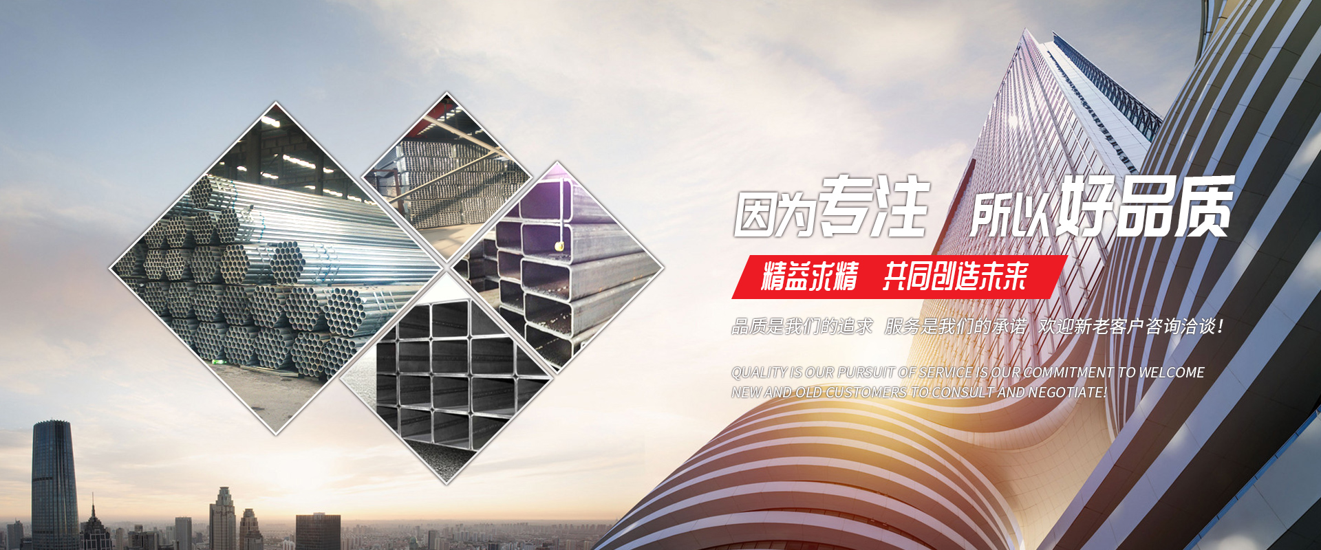 U8集团官网(中国)官方网站