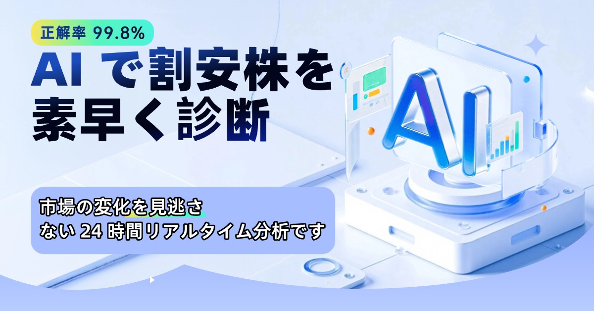 adv-image